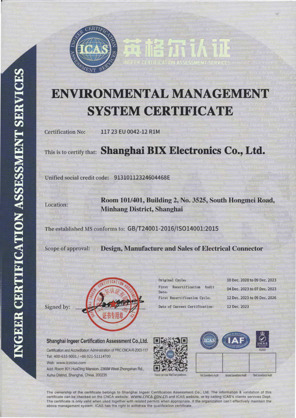 ISO 14001-CN