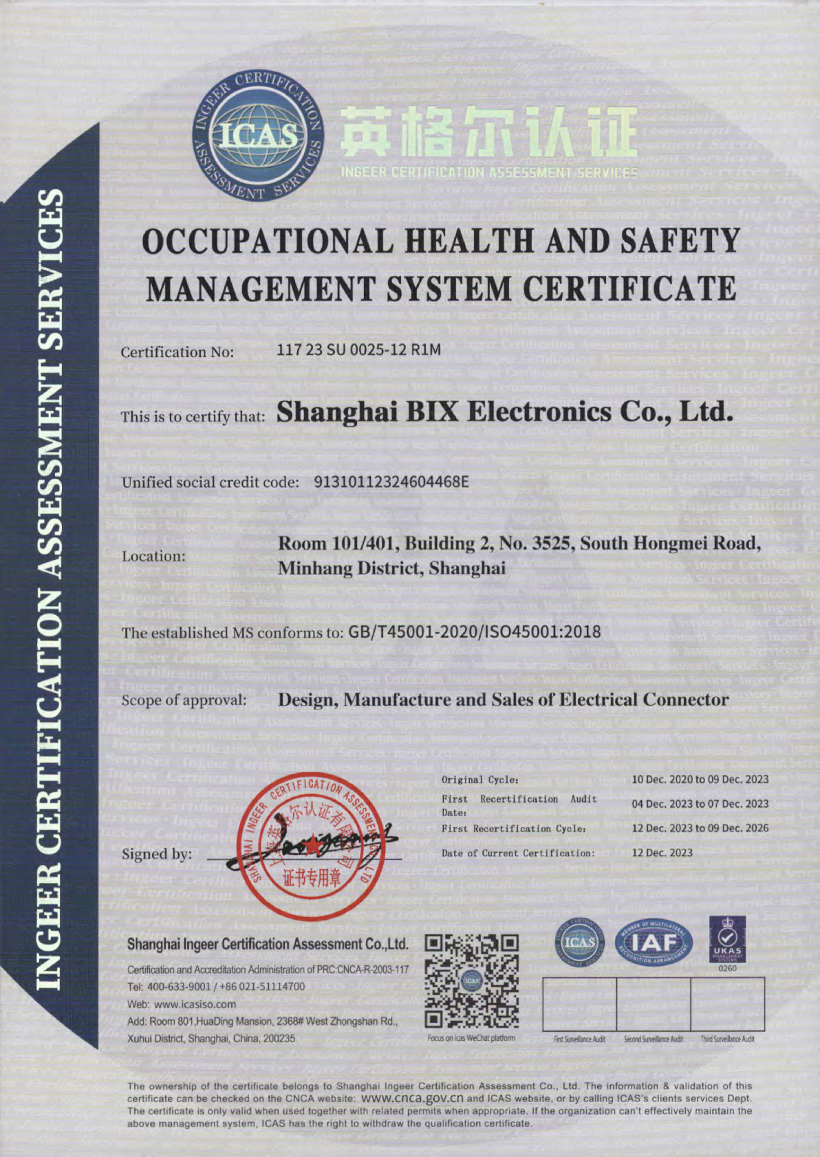 ISO 45001-CN