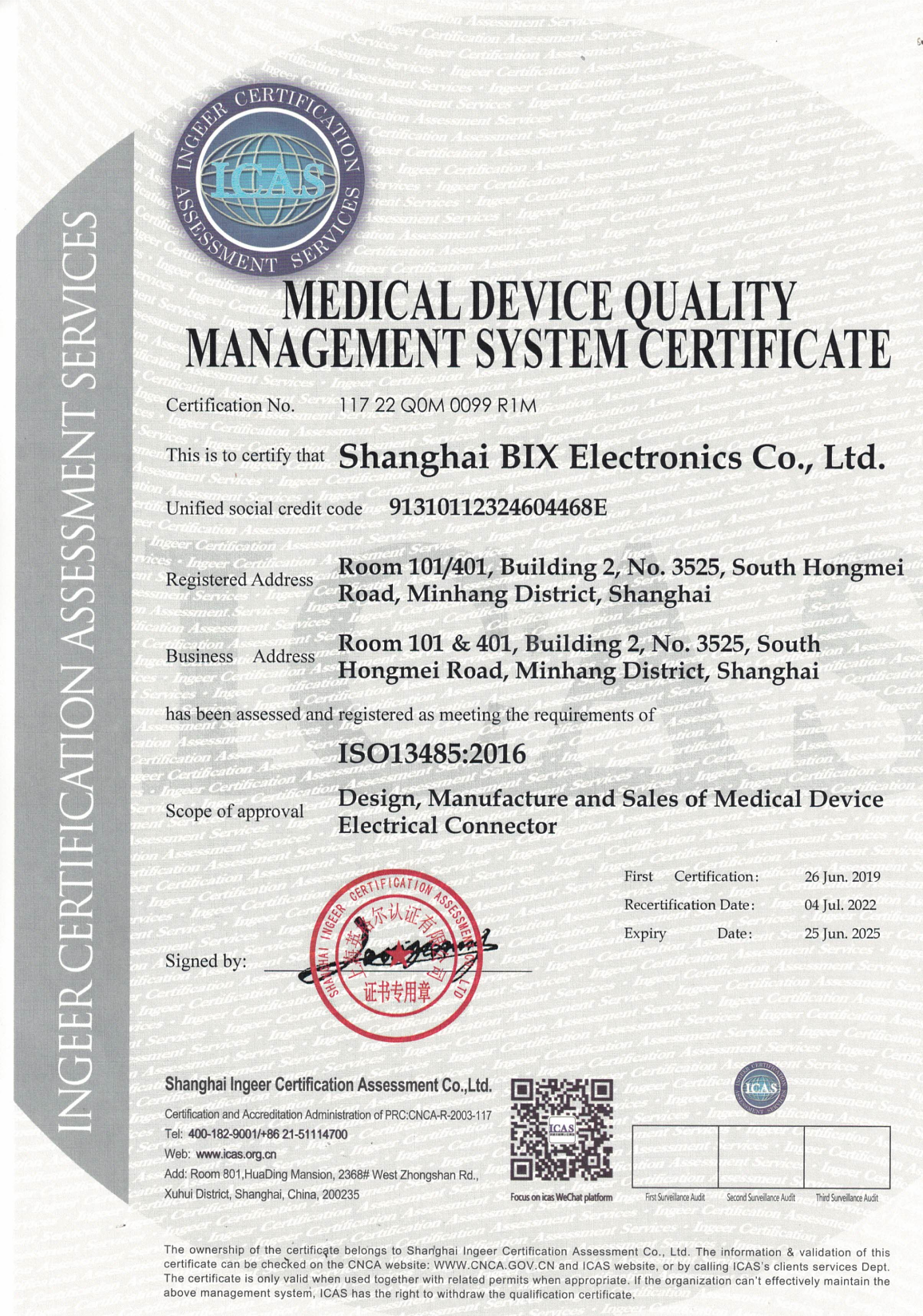 ISO13485-CN