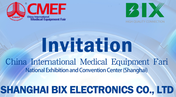 Advance Notice 丨 2026 China International Medical Equipment Fari (CMEF)
