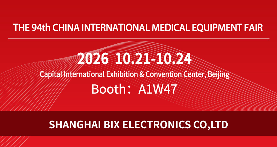 The 94th China International Medical Equipment Fair